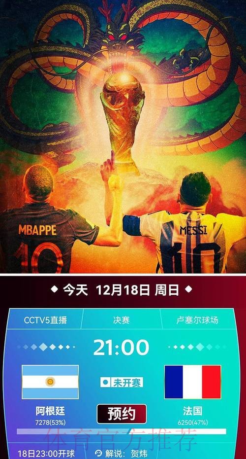 免费观看世界杯比赛直播入口 免费观看世界杯比赛直播入口