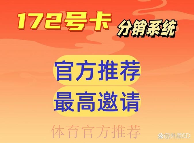 可信赖的世界杯安全下注平台推荐
