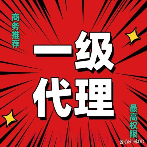 可信赖的世界杯安全下注平台推荐