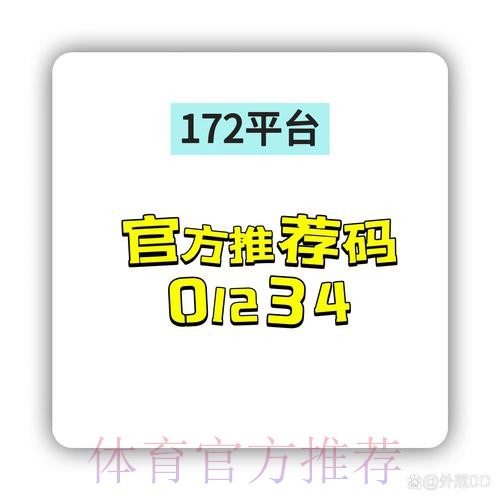 可信赖的世界杯安全下注平台推荐